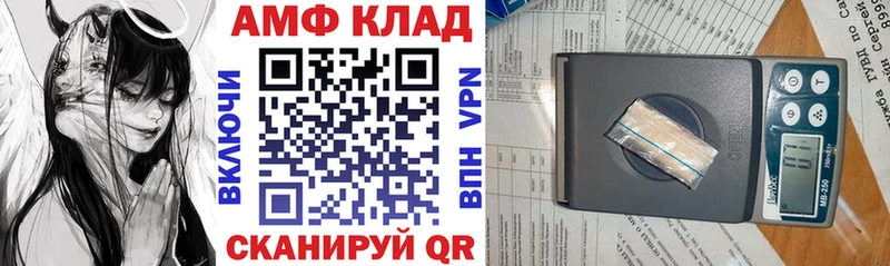 Amphetamine 98% Богданович