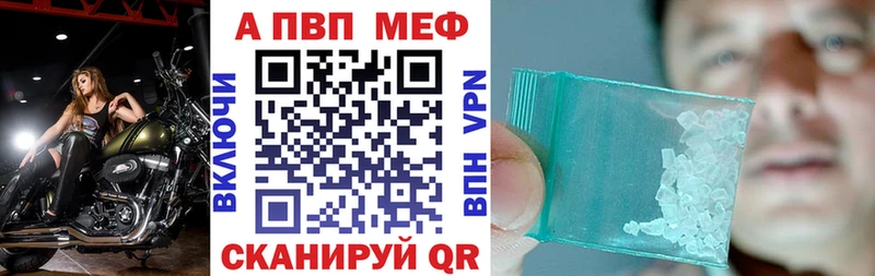 сколько стоит  мега ТОР  A PVP мука  Богданович 