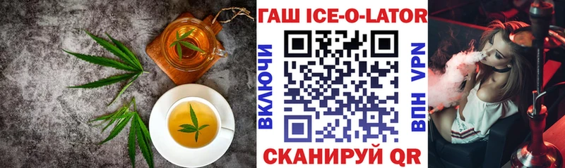 Еда ТГК марихуана  Богданович 