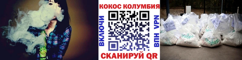 Cocaine Колумбийский  нарко площадка какой сайт  Богданович 
