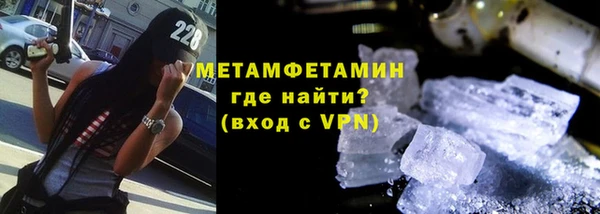 а пвп мука Абинск