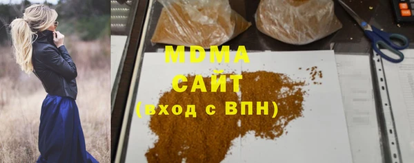 ALPHA PVP Абаза