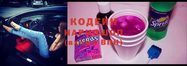 а пвп мука Абинск