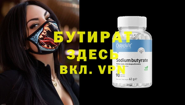 наркотики Новозыбков