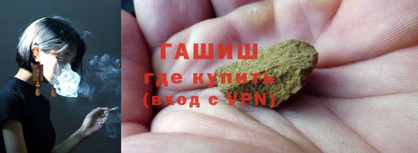 а пвп мука Абинск