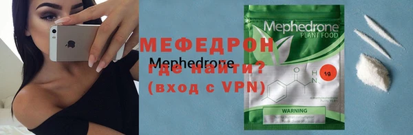 а пвп мука Абинск