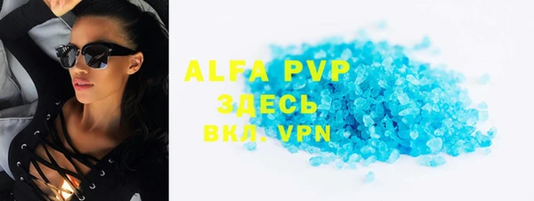 скорость Алексеевка
