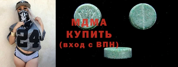 синтетический гашиш Алзамай