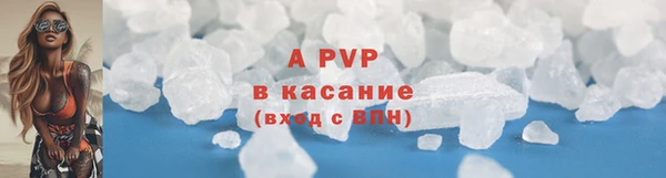 ALPHA PVP Абаза