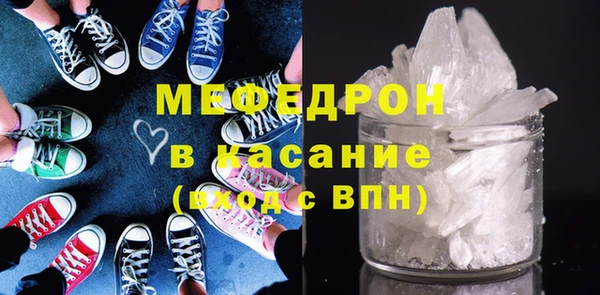 СК Абдулино