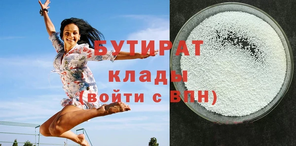 бутик Армянск