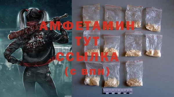 а пвп мука Абинск