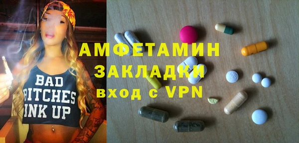 ALPHA PVP Абаза