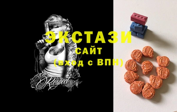 ALPHA PVP Абаза
