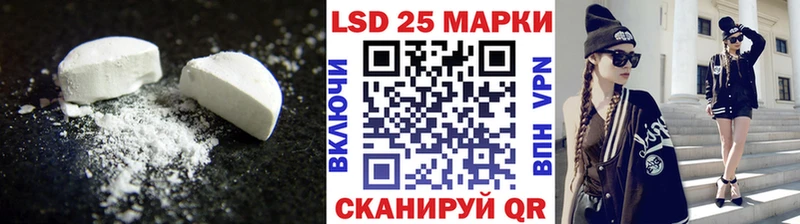 Лсд 25 экстази кислота  Богданович 
