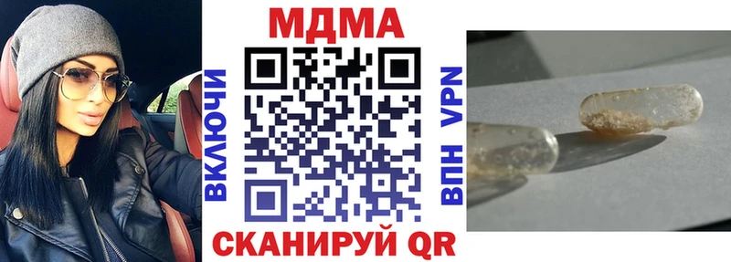 MDMA Molly  цена наркотик  Богданович 