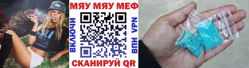 МЕФ мука  Богданович 