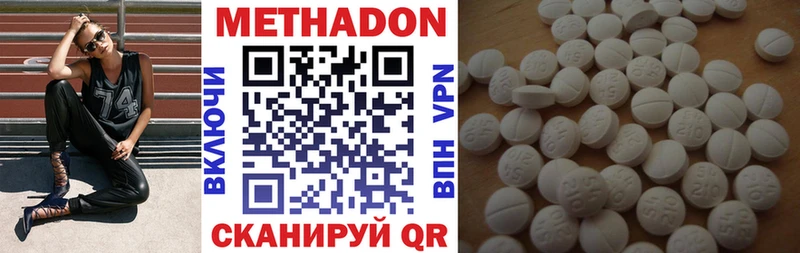 продажа наркотиков  Богданович  Метадон мёд 