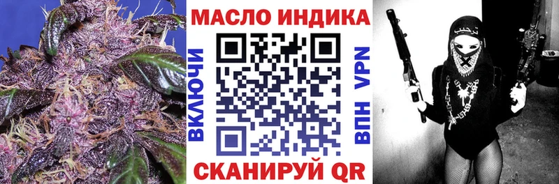 Дистиллят ТГК Wax  Богданович 