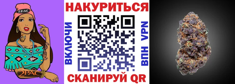 Конопля OG Kush  Богданович 